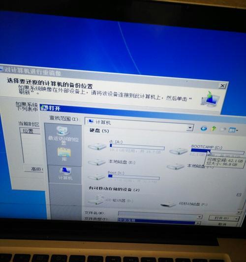 苹果电脑如何安装双系统？步骤和注意事项是什么？