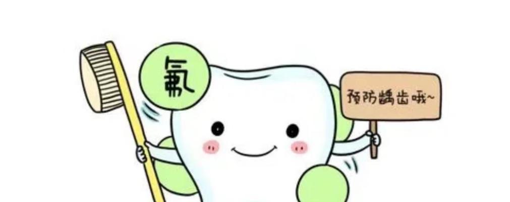 如何预防蛀牙的发生？有效预防蛀牙的日常习惯有哪些？