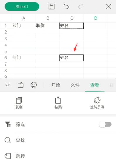 电脑上怎么复制粘贴文字？操作步骤是什么？