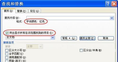 电脑上怎么复制粘贴文字？操作步骤是什么？
