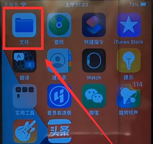 手机文件传输到电脑最快的方法是什么？