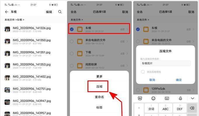 手机文件传输到电脑最快的方法是什么？