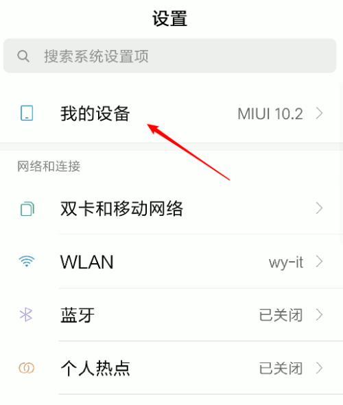 手机文件传输到电脑最快的方法是什么？
