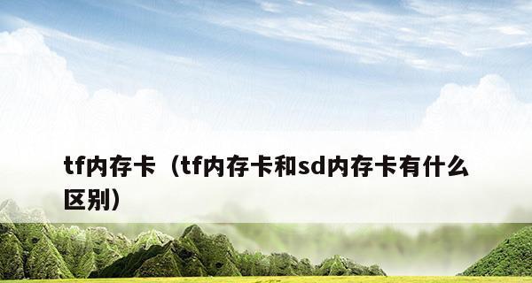 sd卡修复软件哪个好？如何选择最有效的修复工具？
