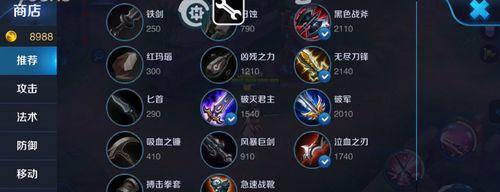 王者荣耀吕布出装思路是什么？如何根据局势选择装备？