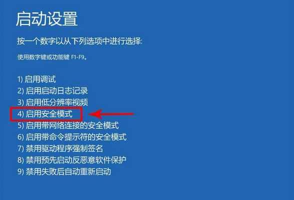 台式电脑不黑屏待机的方法是什么？常见问题如何解决？
