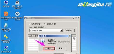 u启动重装系统步骤图解？如何一步步完成系统重装？