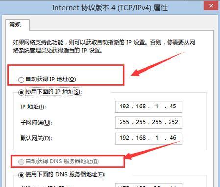 无线默认网关填写方法是什么？填写错误会有什么影响？