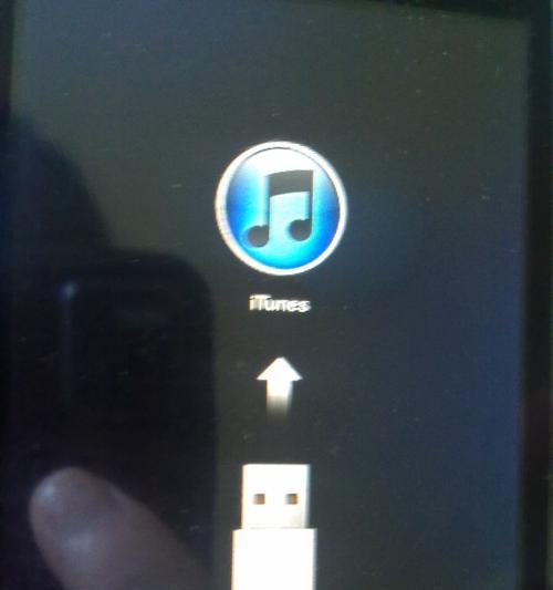 iphone已停用itunes连接平板的方法是什么？