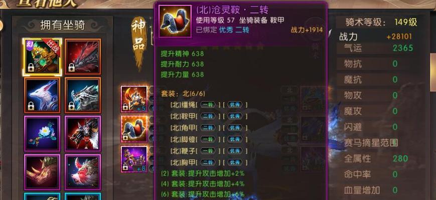 轩辕传奇最新职业推荐攻略是什么？如何选择适合自己的职业？