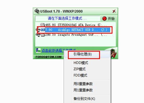 U盘误格式化后文件还能恢复吗？恢复步骤是什么？