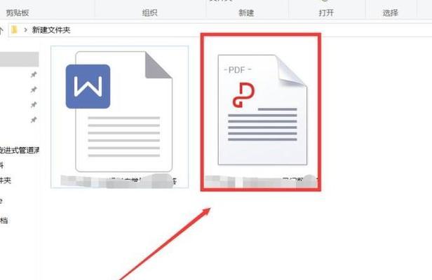 怎么转word文档格式到手机上？手机转换word文档的步骤是什么？