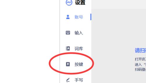 百度输入法快捷键设置方法是什么？如何自定义快捷键？