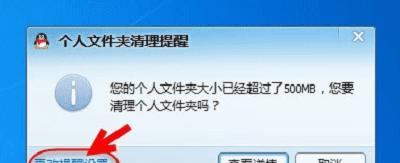 免费清理的文件丢失了如何恢复？
