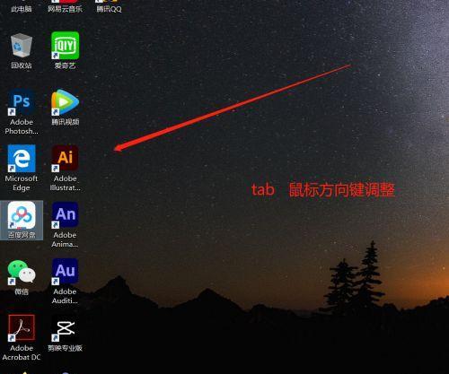 台式电脑没有鼠标时如何仅用键盘操作？