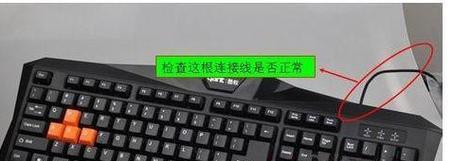 台式电脑没有鼠标时如何仅用键盘操作？