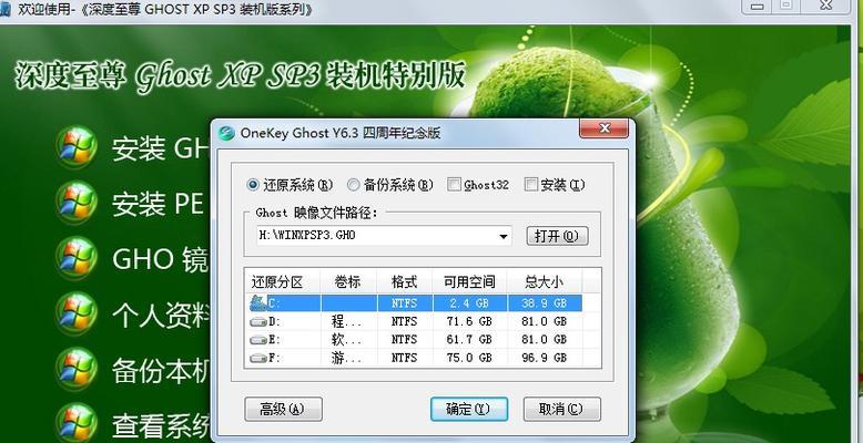 虚拟光驱安装win7系统时遇到问题怎么办？步骤和注意事项是什么？