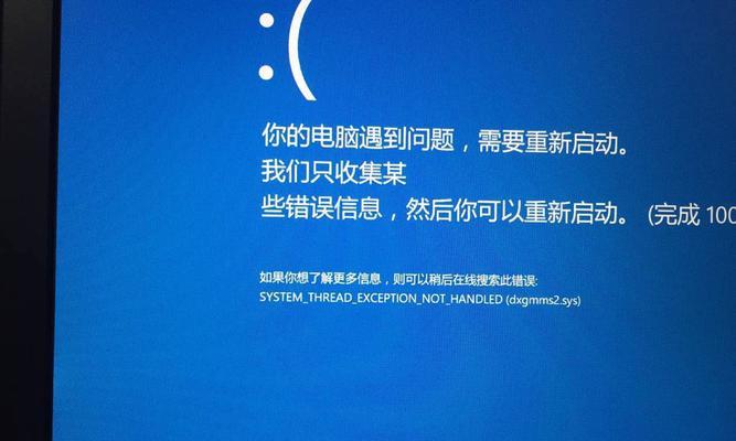 电脑开机一分钟左右就死机什么原因？如何快速诊断和解决？