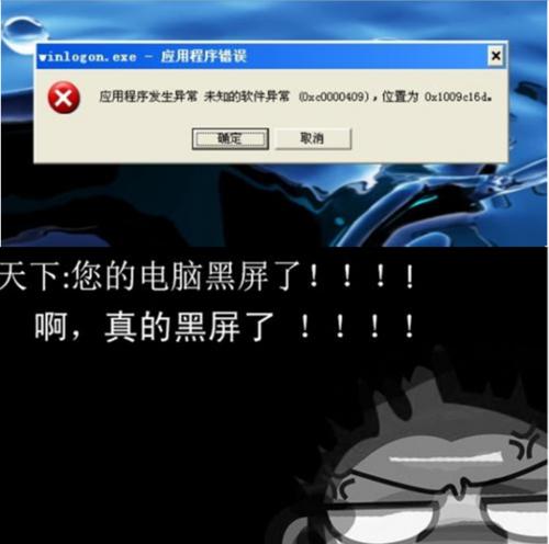 电脑开机一分钟左右就死机什么原因？如何快速诊断和解决？