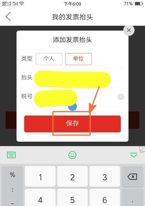 拼多多怎么注册？详细步骤和常见问题解答？