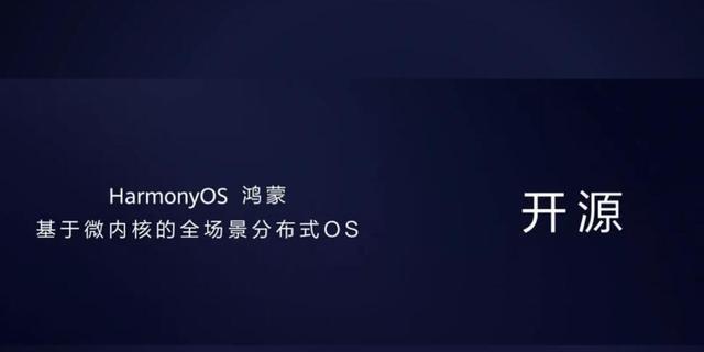 最新华为鸿蒙系统支持哪些机型？如何升级体验新功能？