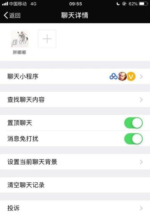 苹果手机长截屏聊天记录的方法是什么？遇到问题怎么办？