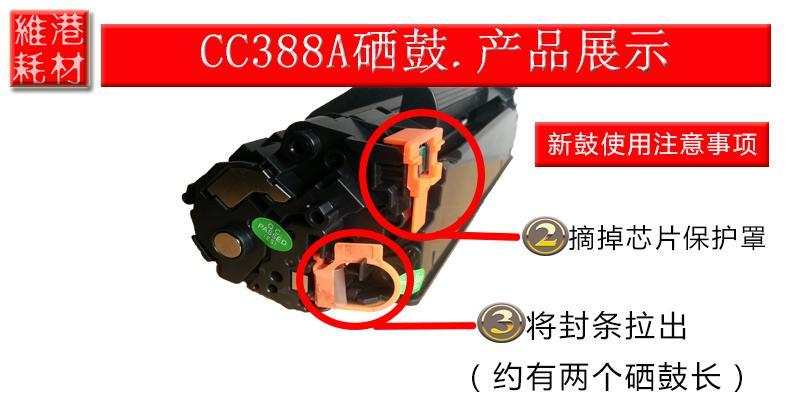 惠普打印机墨盒安装步骤是什么？遇到问题如何解决？