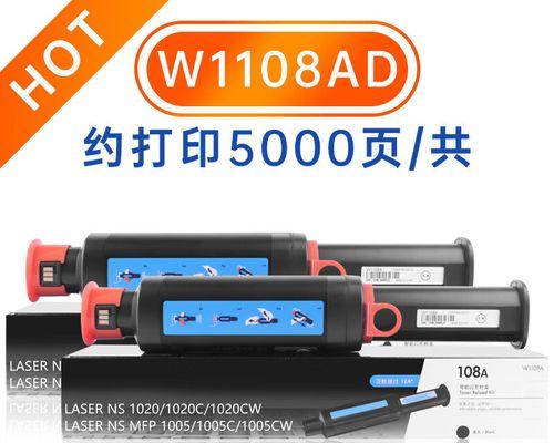 惠普打印机墨盒安装步骤是什么？遇到问题如何解决？