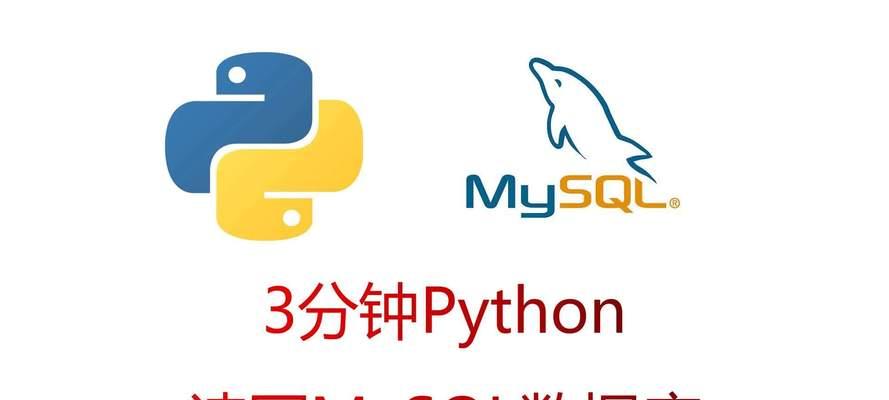 MySQL关系型数据库的优点是什么？使用中可能遇到哪些缺点？