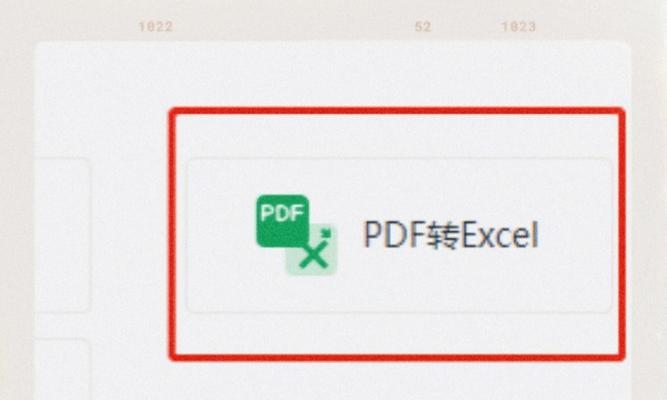 发过来的pdf文件怎么编辑表格？有哪些步骤和技巧？