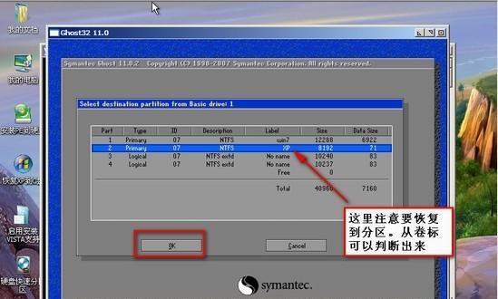 Windows 7安装要求配置是什么？如何满足这些条件？