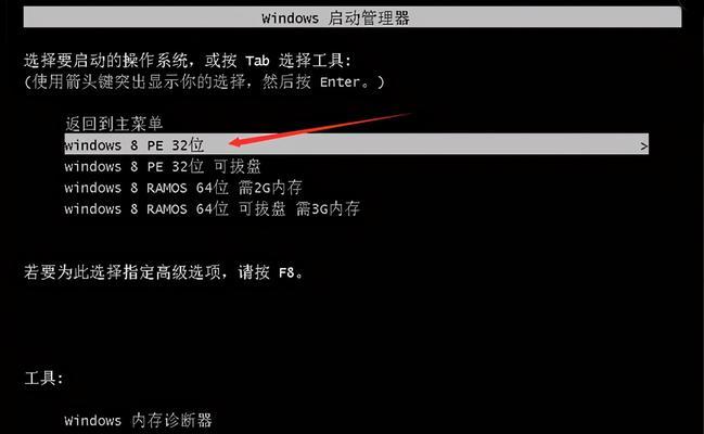 Windows 7安装要求配置是什么？如何满足这些条件？