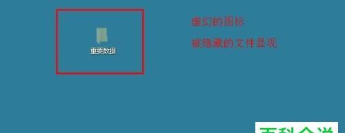 电脑怎么查看隐藏文件夹？隐藏文件夹显示不出来怎么办？