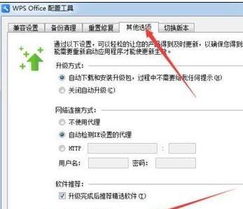 笔记本电脑广告弹窗太多怎么关闭？有效关闭方法有哪些？