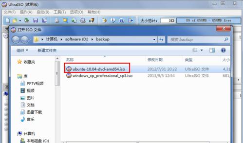 ISO格式怎么安装？安装过程中遇到的问题如何解决？