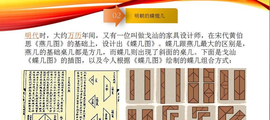 七巧板的来历是什么？它是如何演变成为益智玩具的？