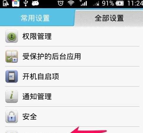 华为手机恢复出厂设置密码忘记怎么办？