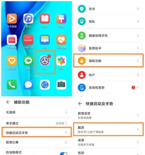 华为手机恢复出厂设置密码忘记怎么办？