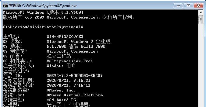 如何查看电脑配置和型号？详细步骤是什么？