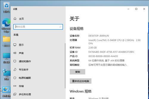 如何查看电脑配置和型号？详细步骤是什么？