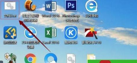 桌面快捷方式图标箭头消失如何恢复？