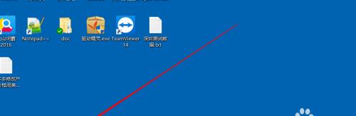 桌面快捷方式图标箭头消失如何恢复？