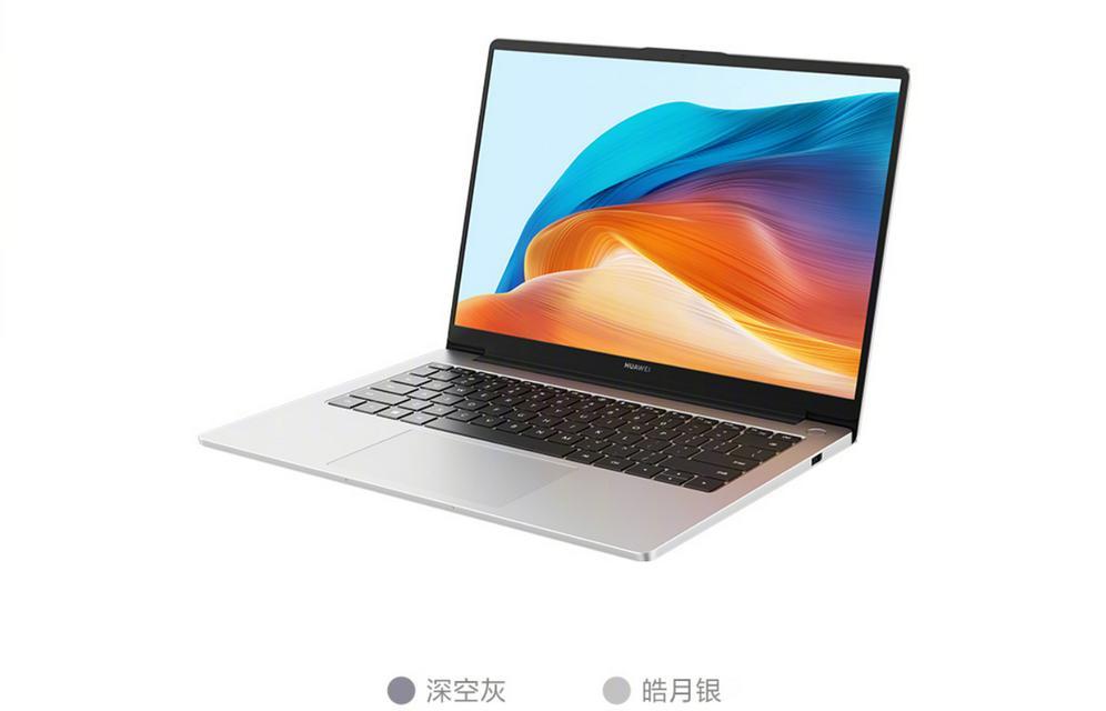 笔记本处理器i5和i7的区别是什么？如何选择适合自己的处理器？