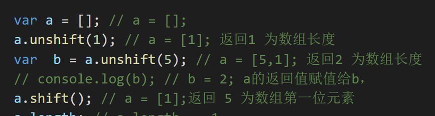 如何使用JavaScript将数组分割成多个子数组？分割数组时常见的问题有哪些？