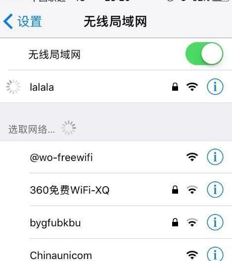 苹果手机怎么强制重启？遇到死机时的正确操作步骤是什么？