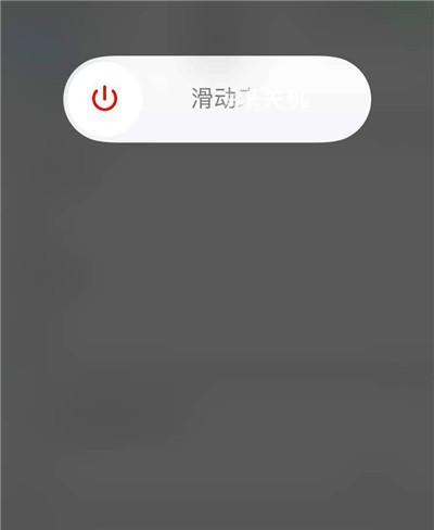 苹果手机怎么强制重启？遇到死机时的正确操作步骤是什么？