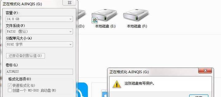 U盘写保护怎么解除？一键操作步骤是什么？
