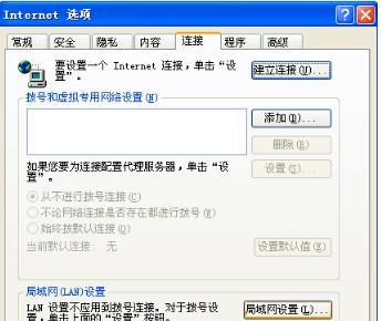 IE浏览器损坏无法修复怎么办？