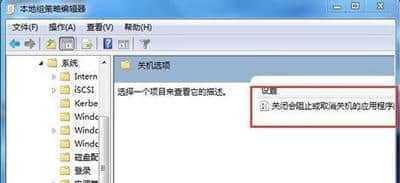win7电脑自动关机怎么设置方法？详细步骤是什么？