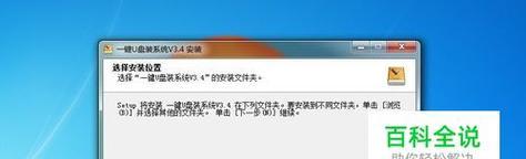 u盘启动制作工具哪个好用？如何选择合适的工具进行制作？